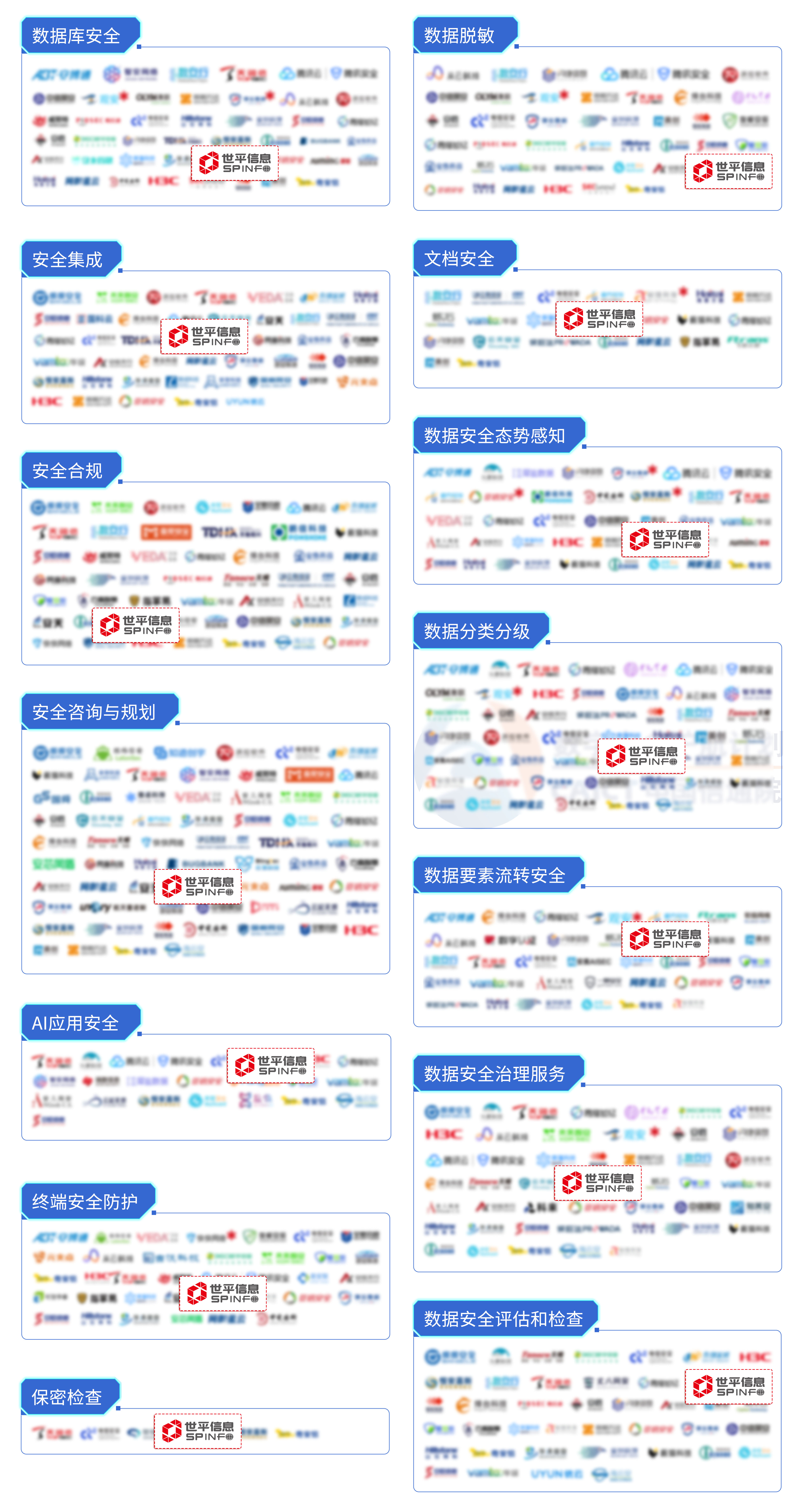 数字全景图.jpg