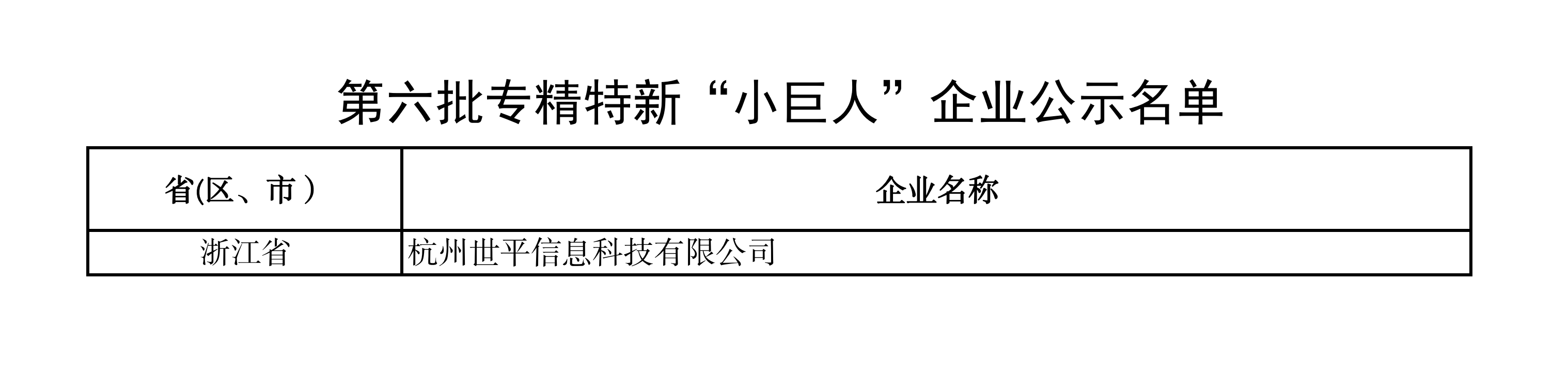 08a8e17d155f4f66bac8c23575459453_00.png